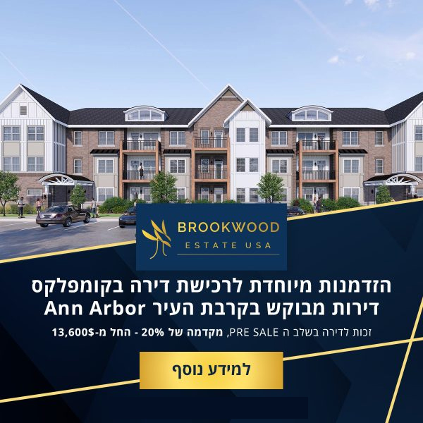 Safe Harbor Apartments
